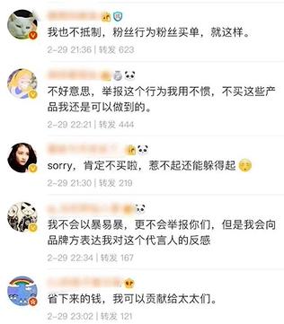 肖战首次公开道歉，疑为中伤何炅发声，为何对明星素人态度迥异？