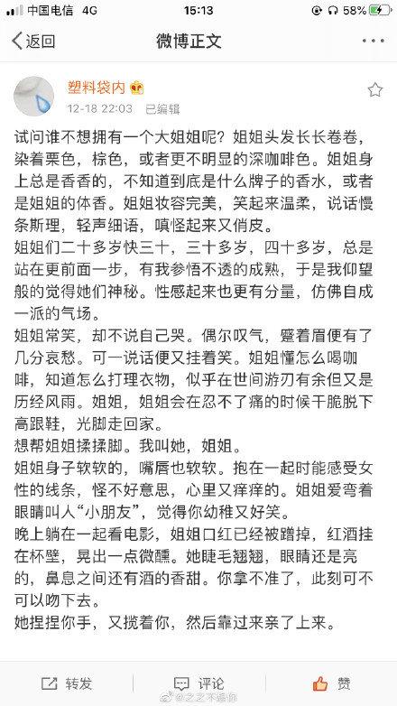 故事|刘心悠和小孩的故事太好磕了！ 试问谁不想拥有一个大姐姐呢？