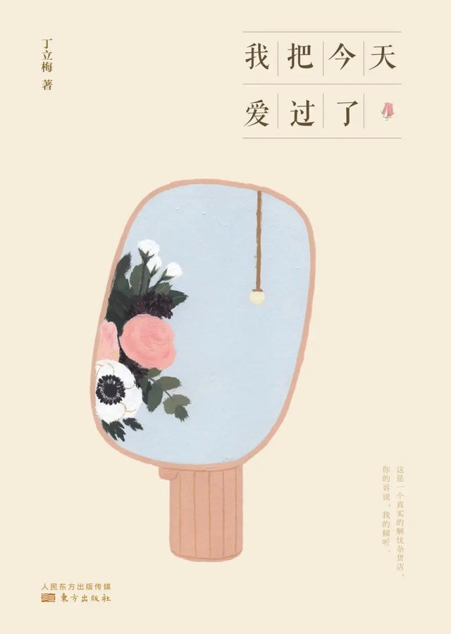 郭麒麟15岁退学，《庆余年》爆红：不要拒绝这个