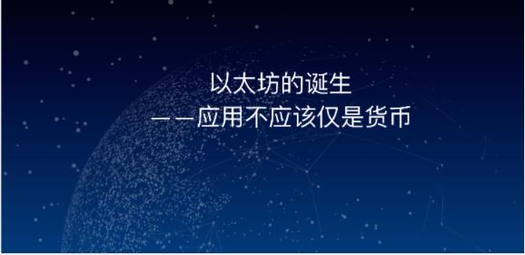 巴德言币：以太凌晨的回落 只为更好的突破新高？