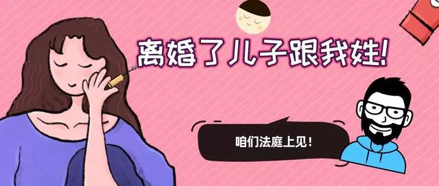 離婚了，父母一方，可以單獨給孩子改名嗎