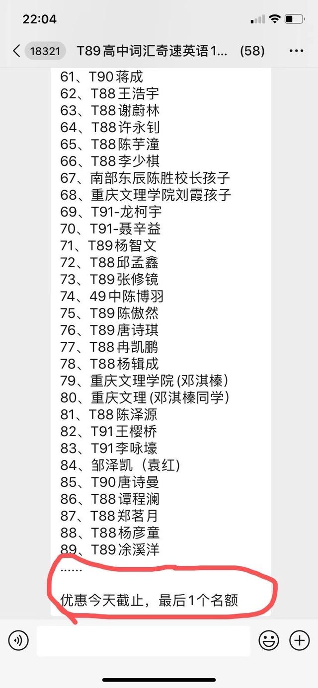 2020奇速英语在线课程全封闭式国庆营报名火爆,弯道超车涨分快