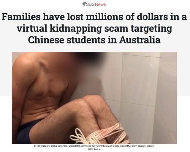 多名中国留学生在澳大利亚成绑架诈骗对象 受害者家庭损失数百万