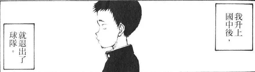 鬼头莫宏《地球防卫少年》这部漫画是当之无愧的致郁神作，其助手因此留下心理阴影