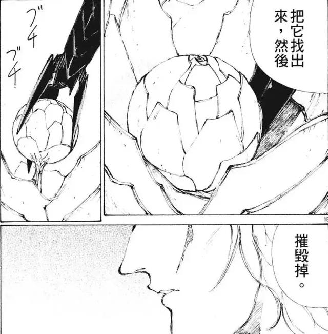 鬼头莫宏《地球防卫少年》这部漫画是当之无愧的致郁神作，其助手因此留下心理阴影