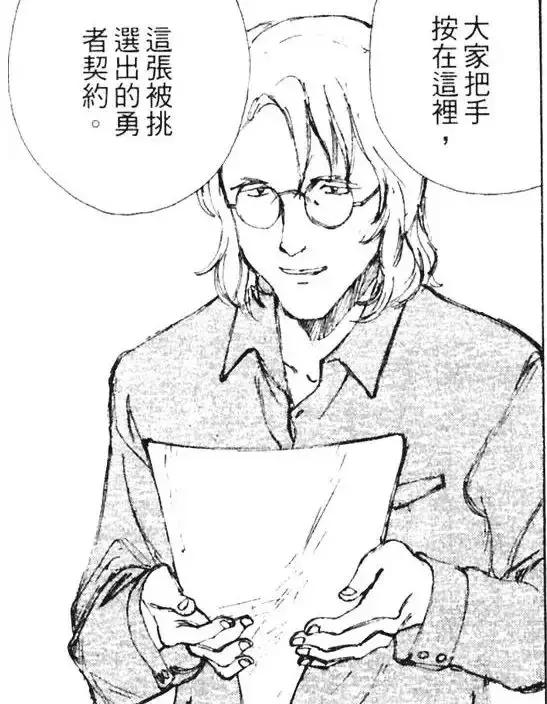 鬼头莫宏《地球防卫少年》这部漫画是当之无愧的致郁神作，其助手因此留下心理阴影