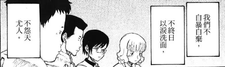 鬼头莫宏《地球防卫少年》这部漫画是当之无愧的致郁神作，其助手因此留下心理阴影