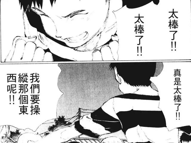 鬼头莫宏《地球防卫少年》这部漫画是当之无愧的致郁神作，其助手因此留下心理阴影