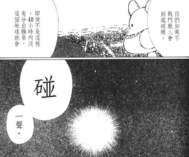 鬼头莫宏《地球防卫少年》这部漫画是当之无愧的致郁神作，其助手因此留下心理阴影