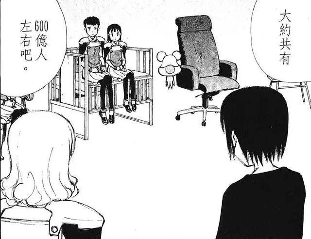 鬼头莫宏《地球防卫少年》这部漫画是当之无愧的致郁神作，其助手因此留下心理阴影