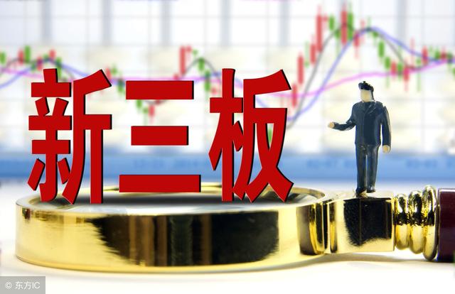 买壳上市流程(买壳上市案例)