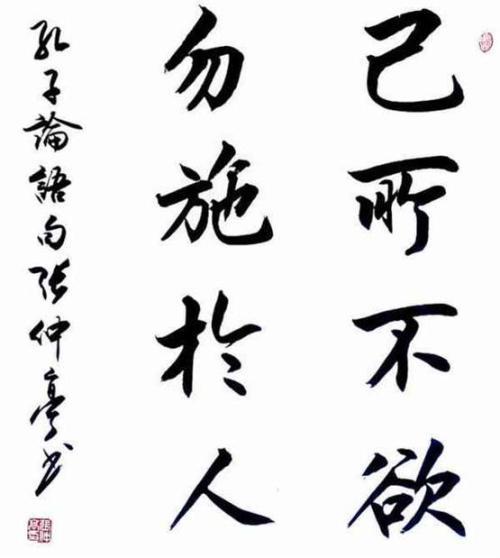 立德什么意思什么叫立德