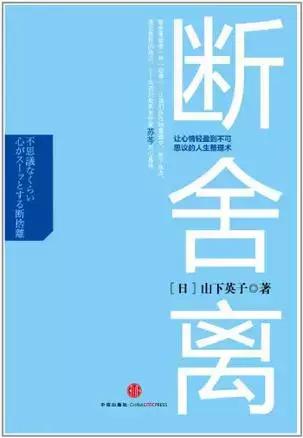 这30本书是30岁之前最好的自我投资