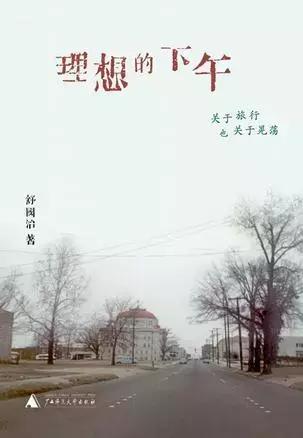 这30本书是30岁之前最好的自我投资