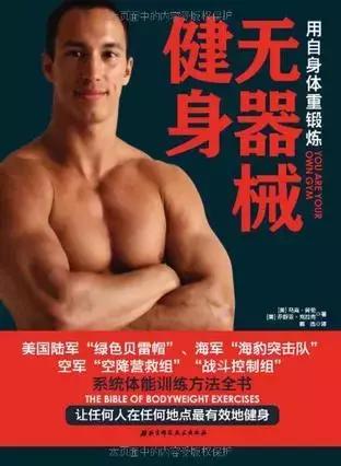 这30本书是30岁之前最好的自我投资