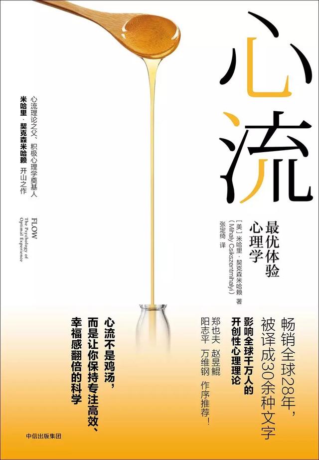 这30本书是30岁之前最好的自我投资
