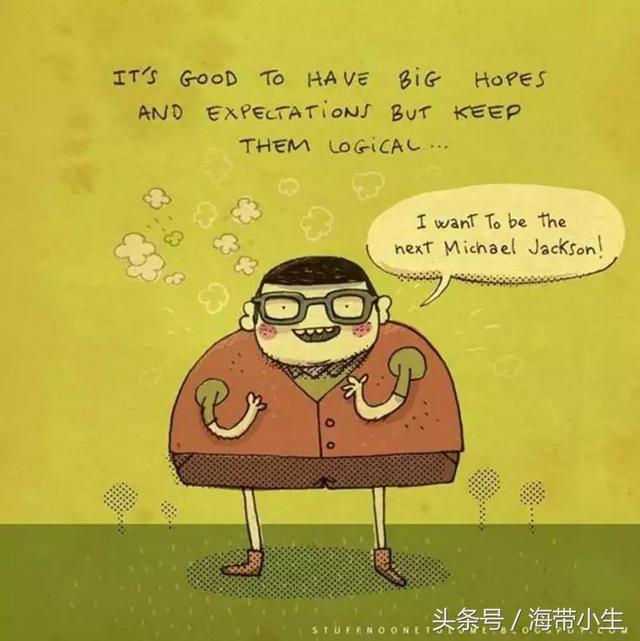 29个没人告诉你的人生经验