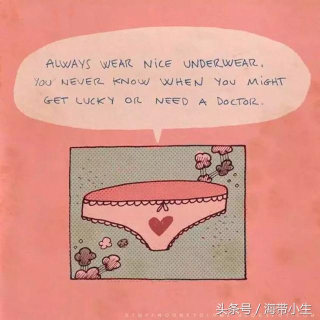 29个没人告诉你的人生经验
