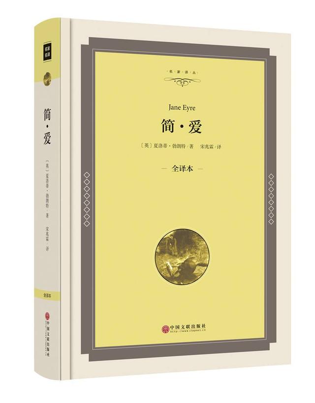 十部以主人公命名的世界经典小说名著