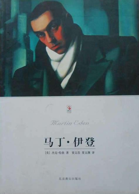 十部以主人公命名的世界经典小说名著
