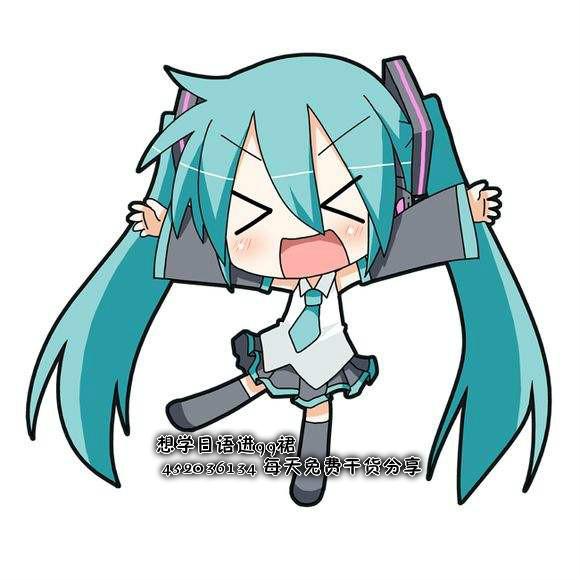 米西什么意思(米西米西下一句)