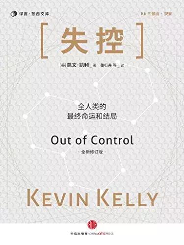 过去100年影响力最大的30本书