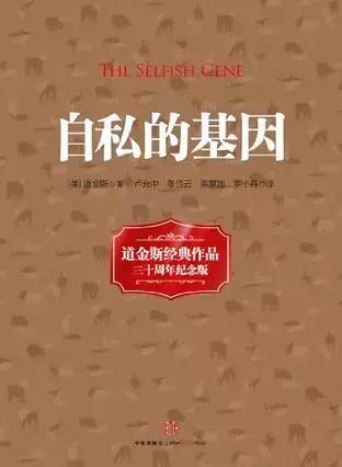 过去100年影响力最大的30本书