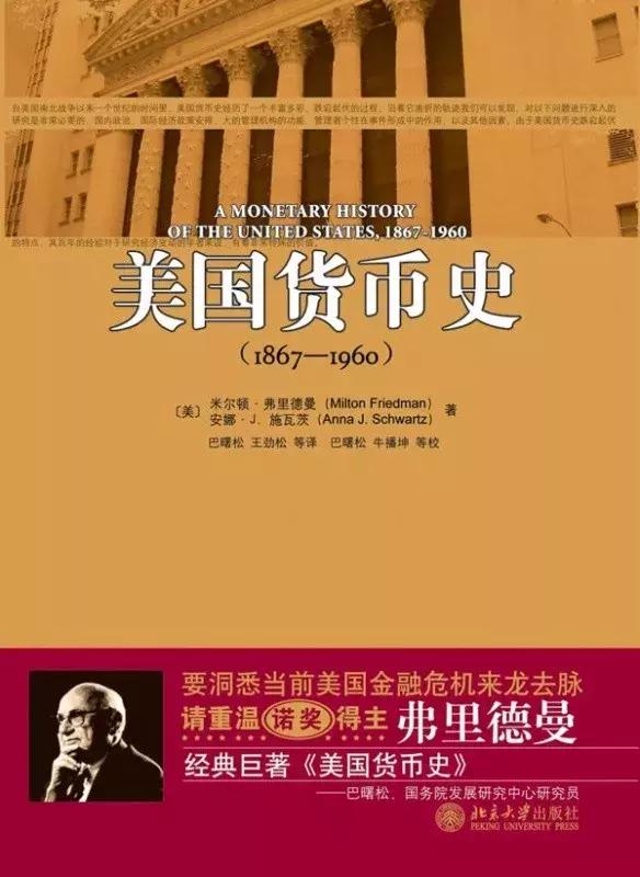 过去100年影响力最大的30本书