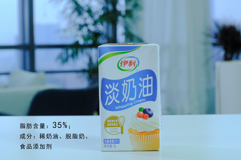 评测｜国产进口奶油大测评，便宜真的有好货吗？