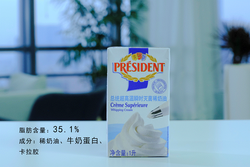 评测｜国产进口奶油大测评，便宜真的有好货吗？