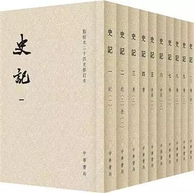 中国最伟大的10部经典，中国人必读！（深度解析）