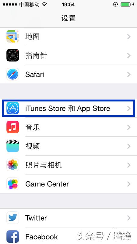 苹果八plus怎么取消appleID？