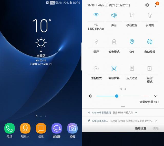 三星s7edge安卓8.0奥利奥升级更新rom（附下载）