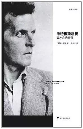 远离朋友圈哲学，你需要这15本正经哲学入门书