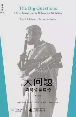 远离朋友圈哲学，你需要这15本正经哲学入门书