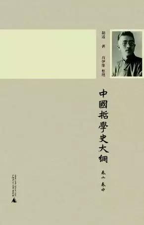 远离朋友圈哲学，你需要这15本正经哲学入门书