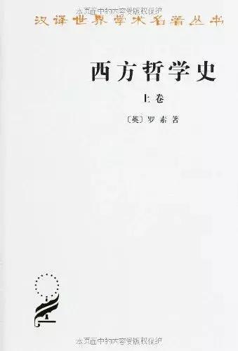远离朋友圈哲学，你需要这15本正经哲学入门书