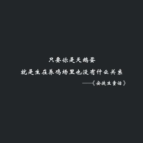 10本世界名著浓缩成了10句话，一生至少要读一次，耐人寻味！