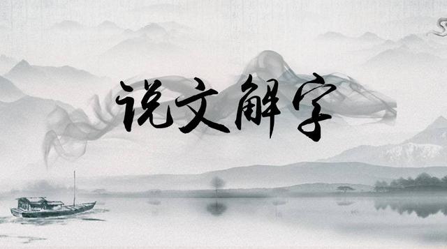 隶是什么意思隶而从者的隶是什么意思