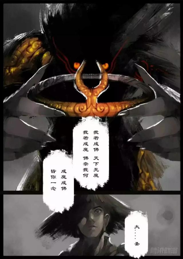 《驱魔录》差0.1分满分的国漫神作,这是我近年看过最好看的国产漫画!