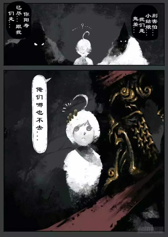 《驱魔录》差0.1分满分的国漫神作,这是我近年看过最好看的国产漫画!