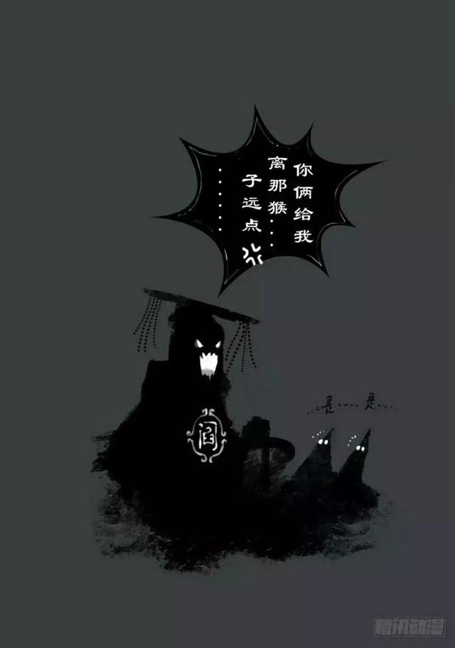《驱魔录》差0.1分满分的国漫神作,这是我近年看过最好看的国产漫画!