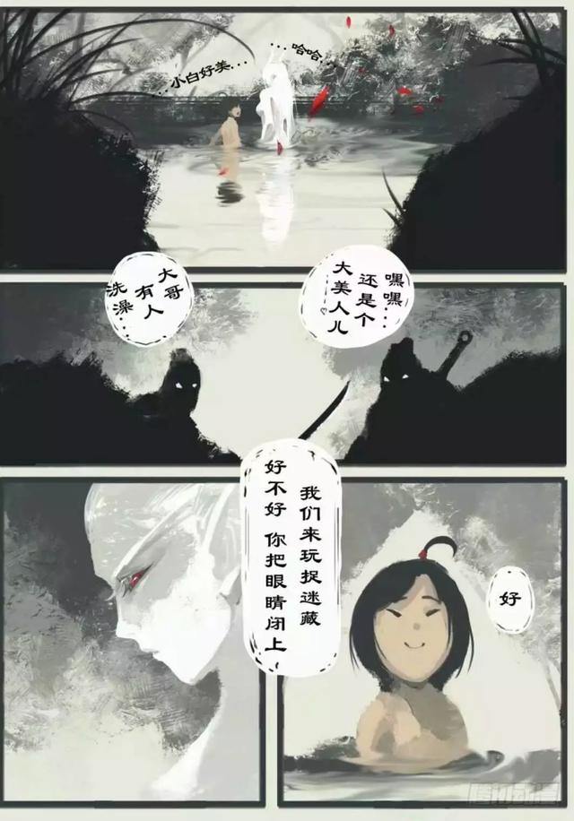 《驱魔录》差0.1分满分的国漫神作,这是我近年看过最好看的国产漫画!