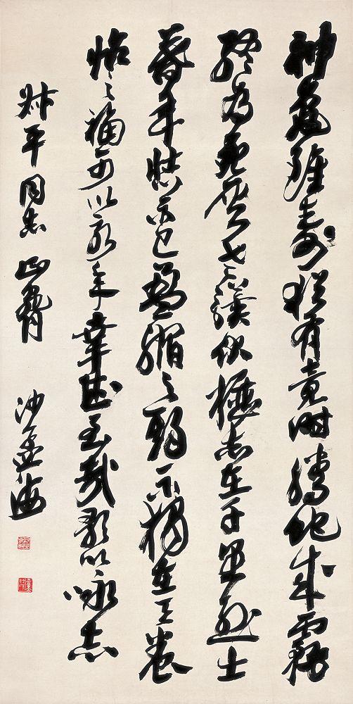 中国近百年来最杰出的四大书法家至今无人超越