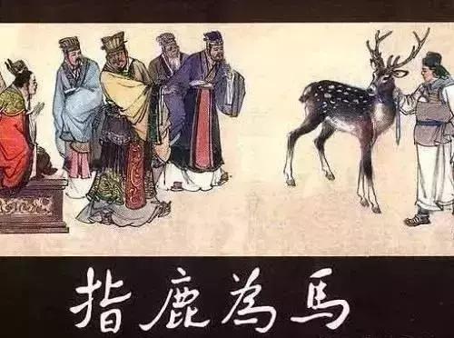 50个历史名人典故,一个典故一成语!