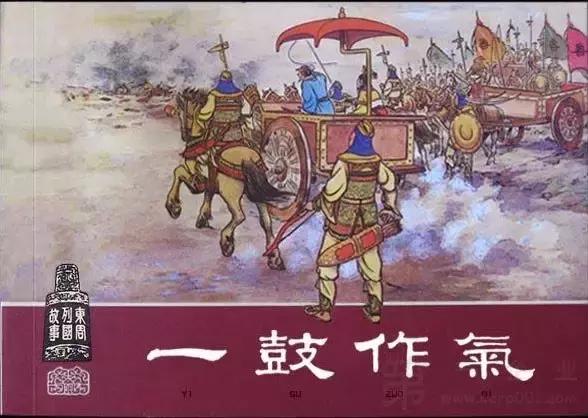50个历史名人典故,一个典故一成语!