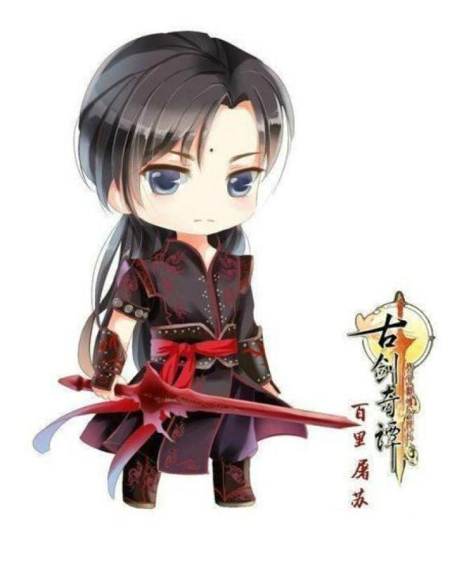 古剑奇谭百里屠苏人物分析