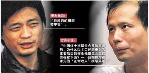 崔永元直怼刘震云与冯小刚｜他是时代的病人