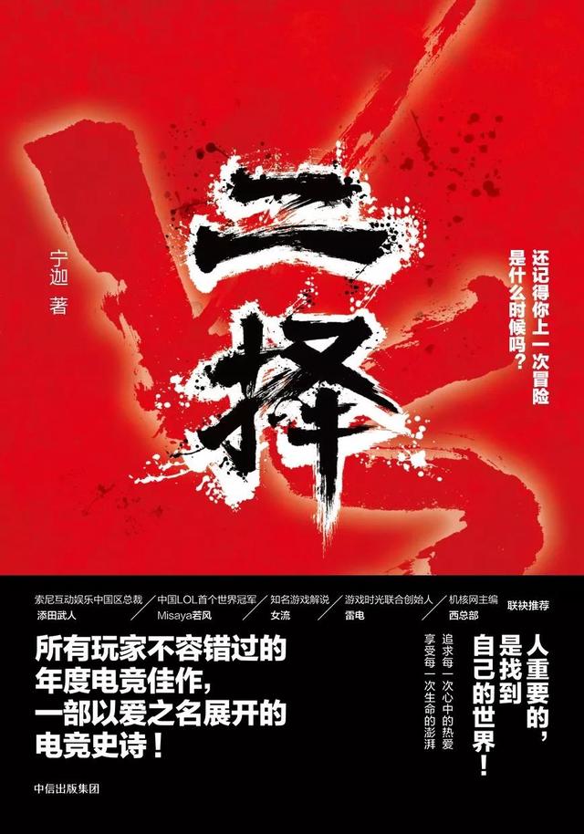 要成为一个有趣的人必读的20本书