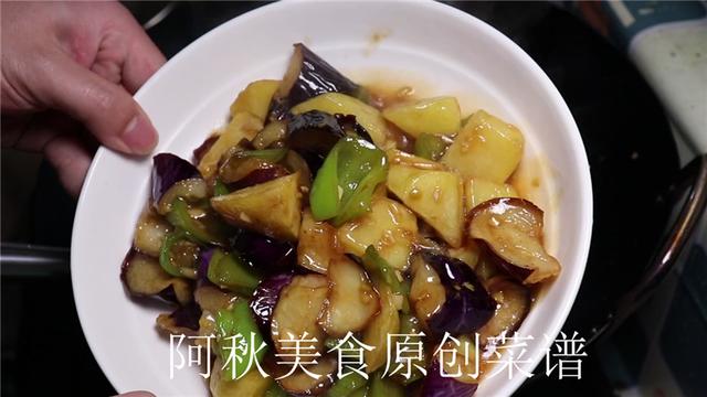 1根茄子1个土豆这样简单一炒，比大鱼大肉都好吃，成本不到5块钱